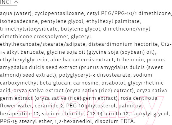 Изображение товара Крем для век BioNike Defence Eye Anti-Wrinkle Cream (15мл)