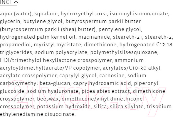 Изображение товара Крем для лица BioNike Defence Tolerance AR Anti-Redness Treatment (50мл)