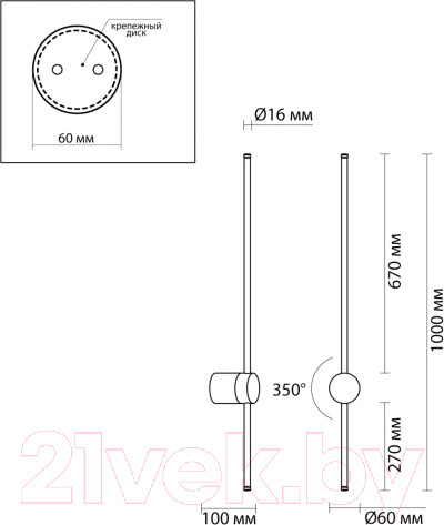 Изображение товара Бра Odeon Light Fillini 4335/18WG