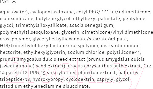 Изображение товара Сыворотка для век BioNike Defence Xage Eye Contour Serum (15мл)