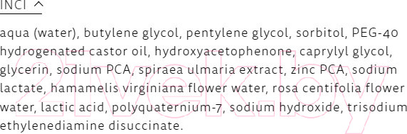Изображение товара Тоник для лица BioNike Defence Rebalancing Toner (200мл)