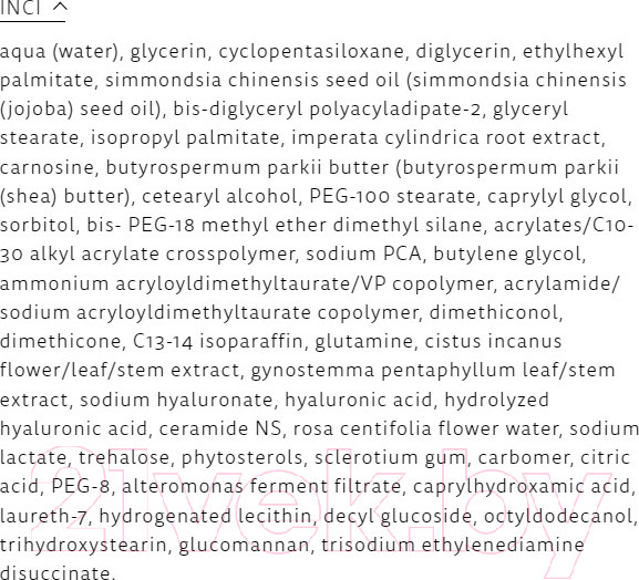 Изображение товара Крем для лица BioNike Defence Hydractive Hydro-Moisturising Cream  (50мл)