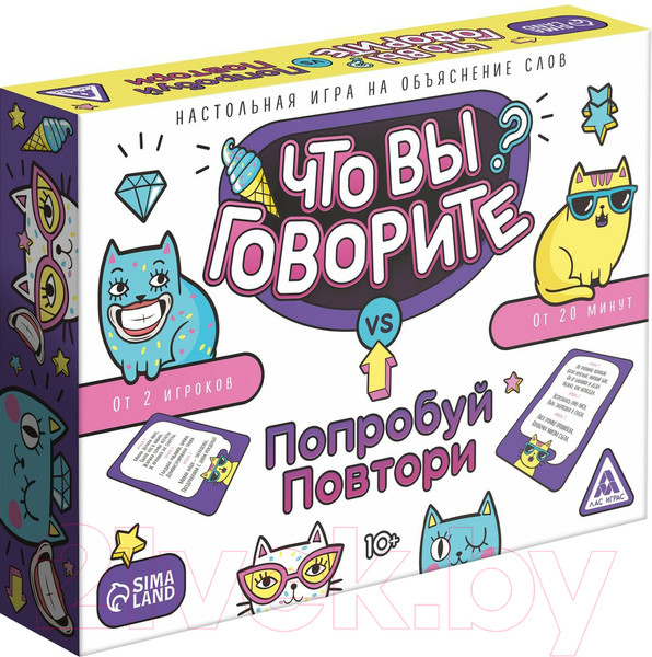 Изображение товара Настольная игра Лас Играс Что вы говорите? Попробуй повтори / 7153842