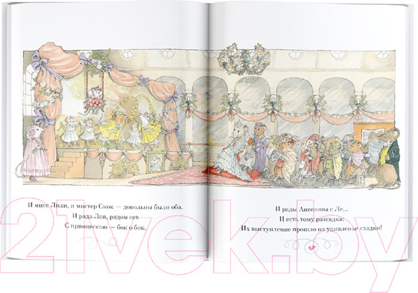 Изображение товара Книга АСТ Ангелина и Принцесса (Холаберд К., Крейг Х.)