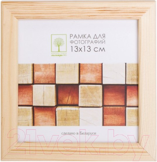 Изображение товара Рамка ПАЛИТРА Д18С 13x13