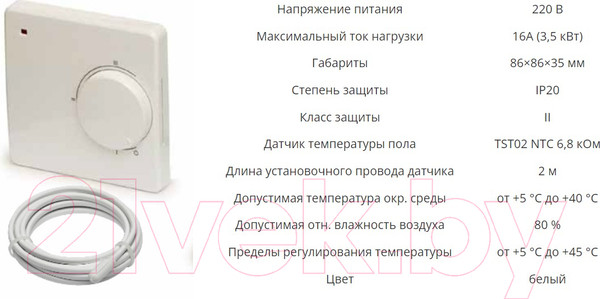 Изображение товара Теплый пол электрический Национальный комфорт Мастер 2НК 1200 Вт/8 ткв.м (с терморегулятором)