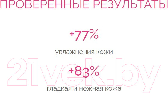 Изображение товара Крем для лица Topicrem Hydra+ Легкий Увлажняющий Сияние (40мл)