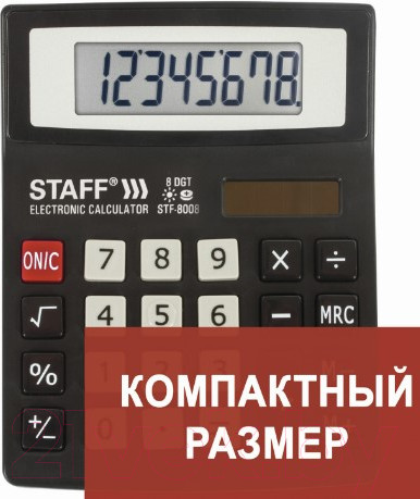 Изображение товара Калькулятор Staff STF-8008