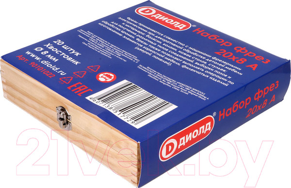 Изображение товара Набор фрез Диолд 90101022