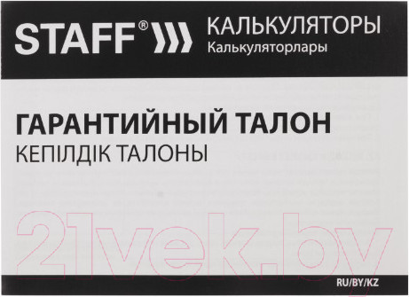 Изображение товара Калькулятор Staff STF-1712