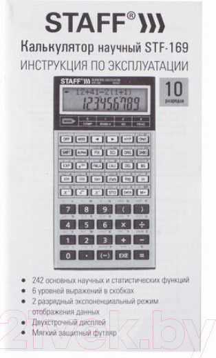 Изображение товара Калькулятор Staff STF-169