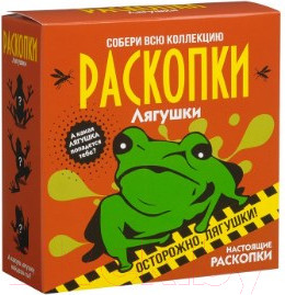 Изображение товара Набор для опытов Bumbaram Набор для проведения раскопок. Лягушки / dig-39