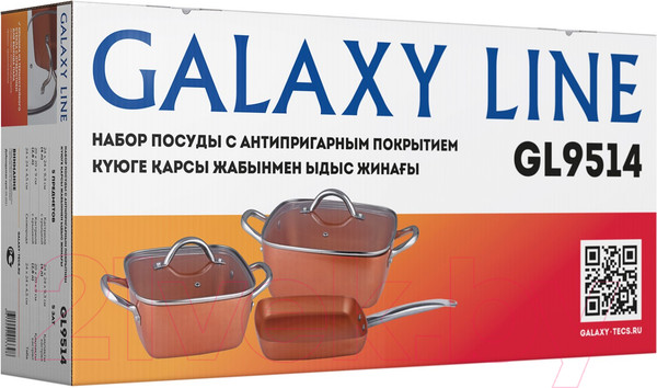 Изображение товара Набор кухонной посуды Galaxy GL 9514