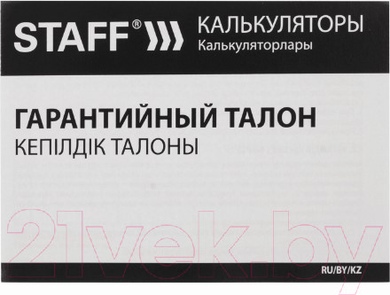 Изображение товара Калькулятор Staff STF-6238 (белый)