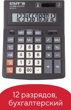 Изображение товара Калькулятор Staff Plus STF-333