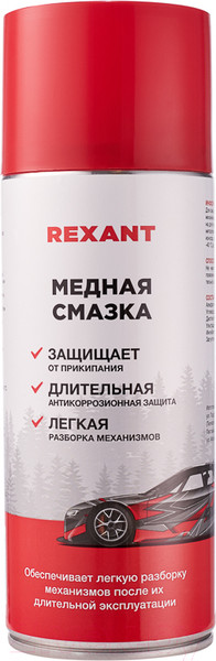 Изображение товара Смазка техническая Rexant 85-0060 (520мл)