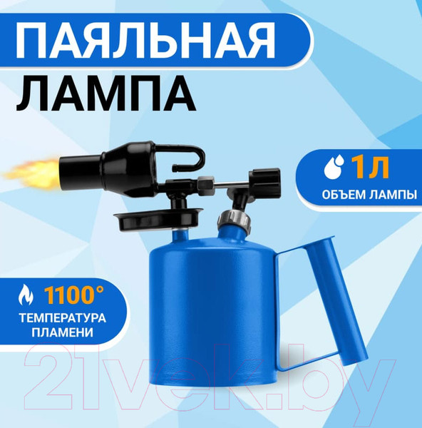 Изображение товара Паяльная лампа Rexant ПЛ-1 12-0007