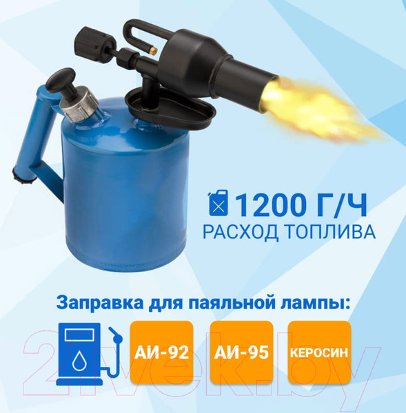 Изображение товара Паяльная лампа Rexant ПЛ-1 12-0007