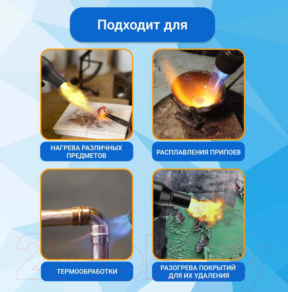 Изображение товара Паяльная лампа Rexant ПЛ-1 12-0007