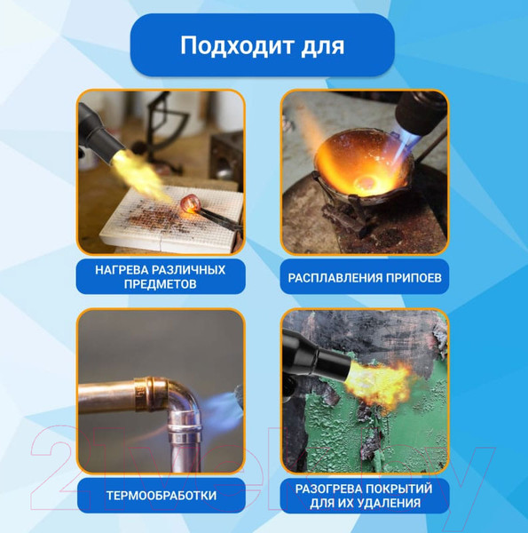 Изображение товара Паяльная лампа Rexant ПЛ-1.5 12-0008