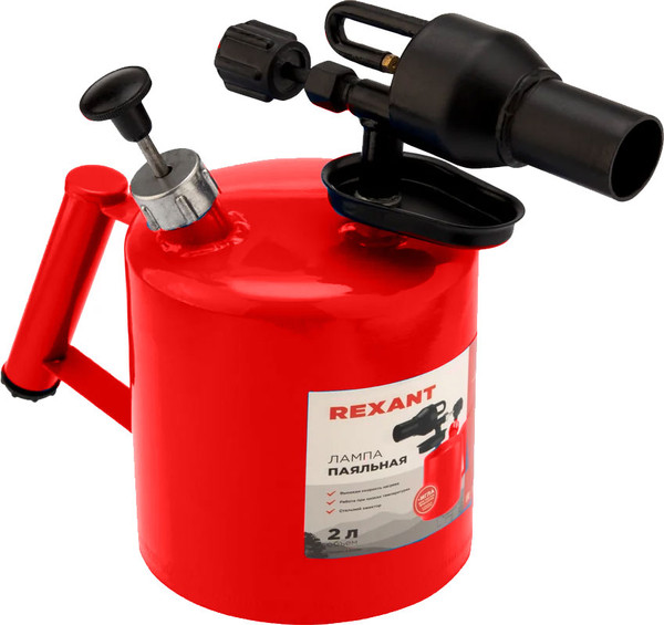 Изображение товара Паяльная лампа Rexant ПЛ-2.0 12-0009