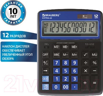 Изображение товара Калькулятор Brauberg Extra-12-BKBU / 250472 (черный/синий)