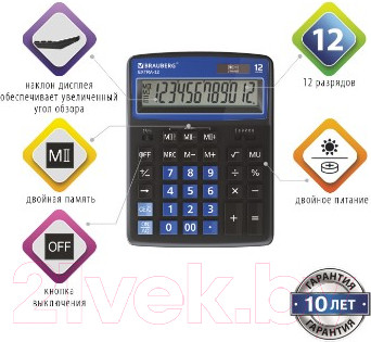 Изображение товара Калькулятор Brauberg Extra-12-BKBU / 250472 (черный/синий)
