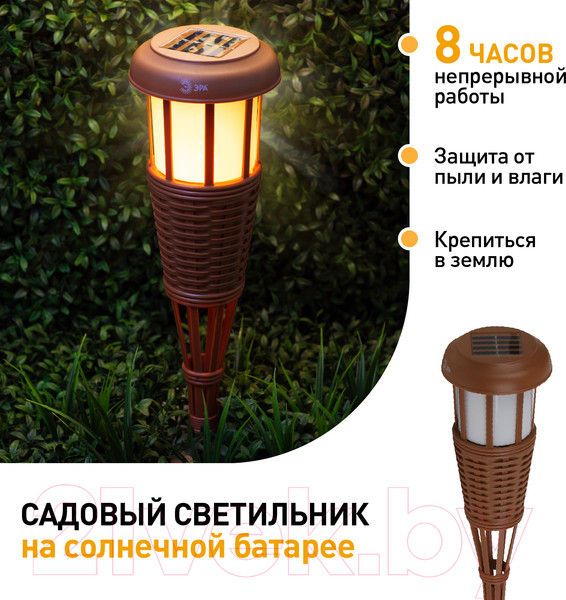 Изображение товара Светильник уличный ЭРА ERASF22-35 / Б0053383