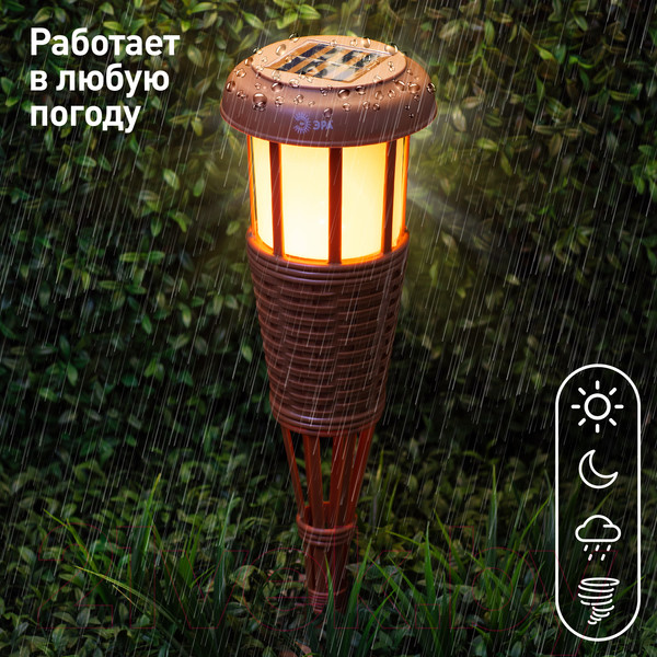 Изображение товара Светильник уличный ЭРА ERASF22-35 / Б0053383