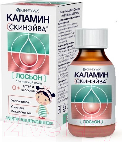 Изображение товара Лосьон для тела SkinSave Каламин (60мл)