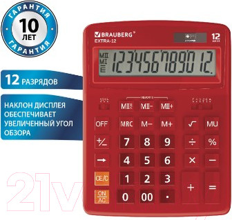 Изображение товара Калькулятор Brauberg Extra-12-WR / 250484 (бордовый)