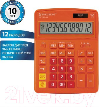 Изображение товара Калькулятор Brauberg Extra-12-RG / 250485 (оранжевый)