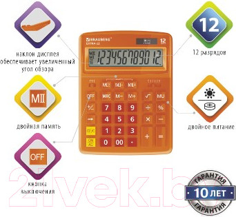 Изображение товара Калькулятор Brauberg Extra-12-RG / 250485 (оранжевый)