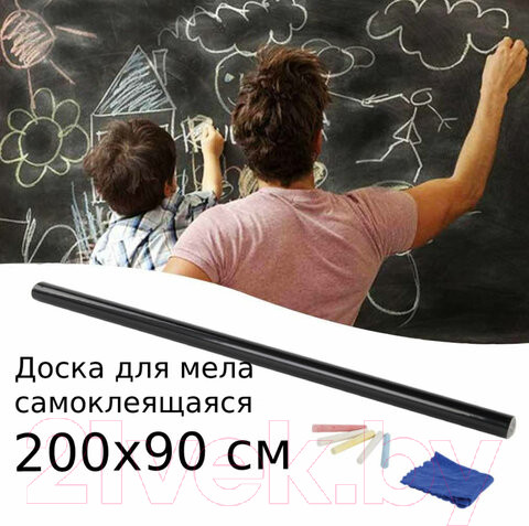 Изображение товара Меловая доска Brauberg 237839 (90x200см)