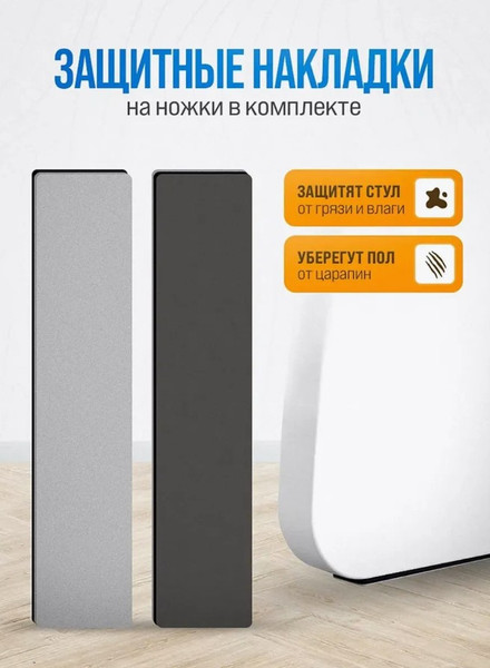 Изображение товара Стул детский Друг Кузя Растущий (белый)