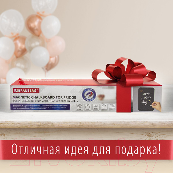 Изображение товара Магнит грифельный Brauberg 237844