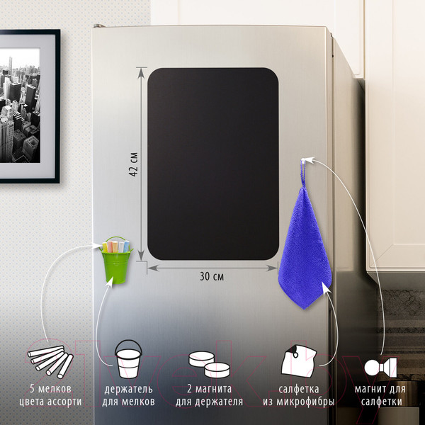 Изображение товара Магнит грифельный Brauberg 237844