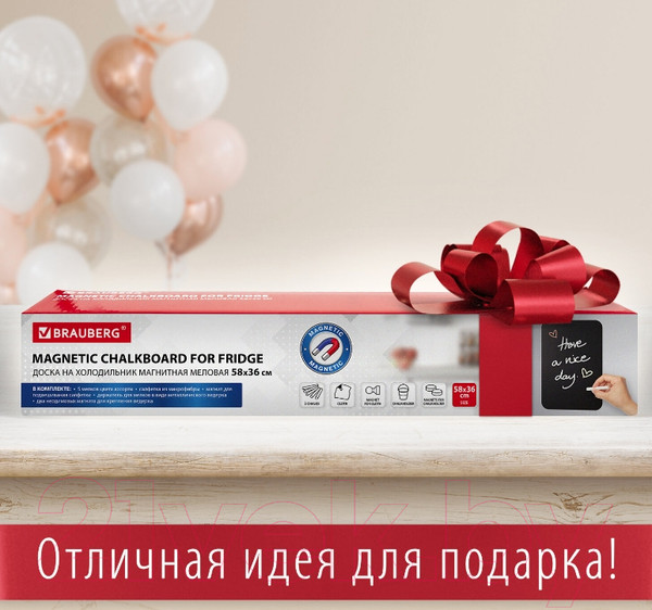 Изображение товара Магнит грифельный Brauberg 237845