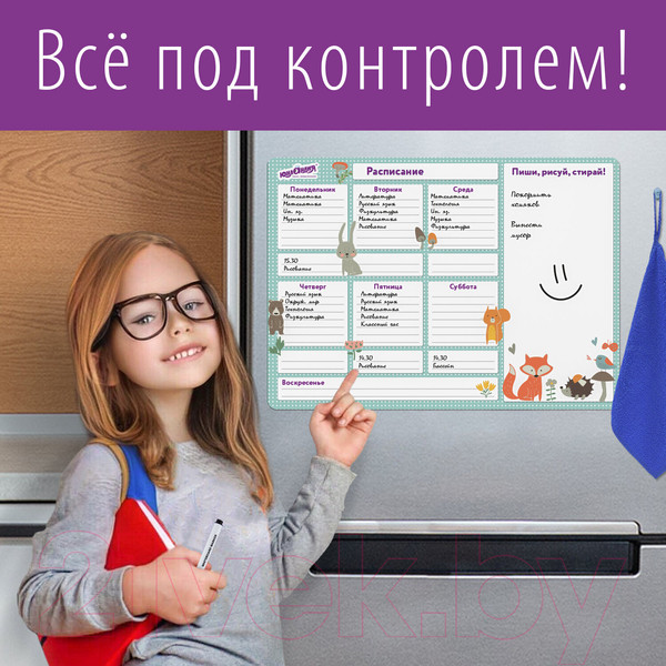 Изображение товара Планинг магнитный Юнландия 237851