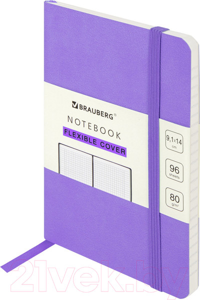 Изображение товара Записная книжка Brauberg Ultra / 113026 (сиреневый)