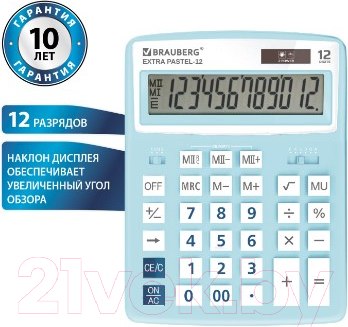 Изображение товара Калькулятор Brauberg Extra Pastel-12-LB / 250486 (голубой)