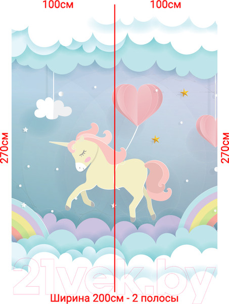 Изображение товара Фотообои листовые Arthata Fotooboi-Edinorog-96 (200x270)