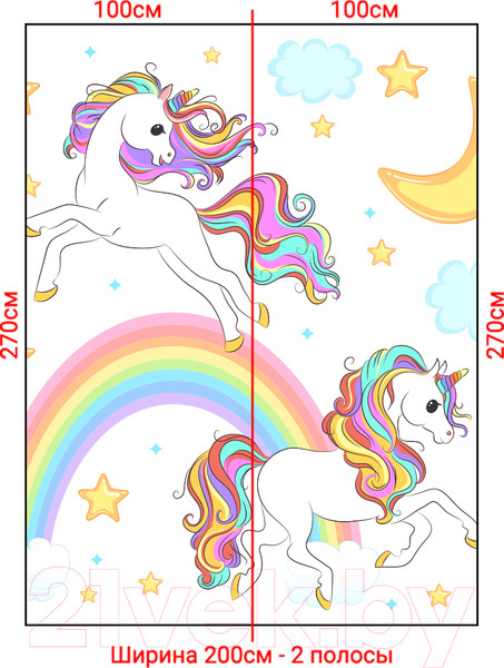 Изображение товара Фотообои листовые Arthata Fotooboi-Edinorog-98 (200x270)