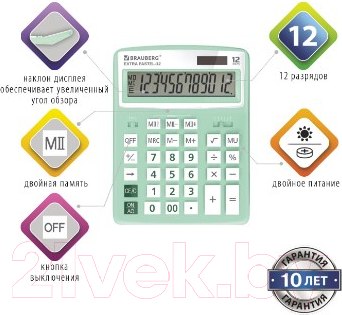 Изображение товара Калькулятор Brauberg Extra Pastel-12-LG / 250488 (мятный)