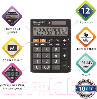 Изображение товара Калькулятор Brauberg Ultra-12-BK / 250491 (черный)