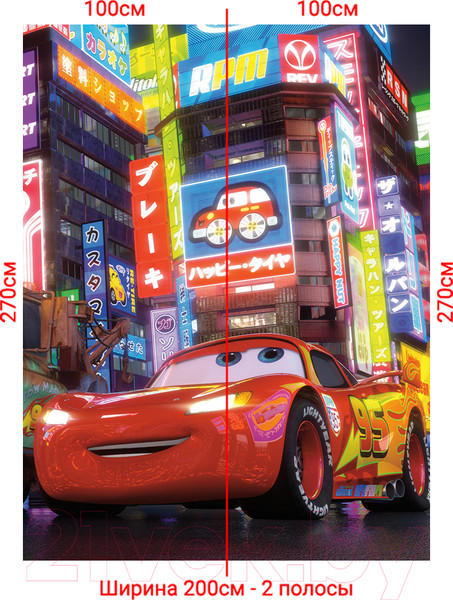 Изображение товара Фотообои листовые Arthata Fotooboi-Tachki-133 (200x270)