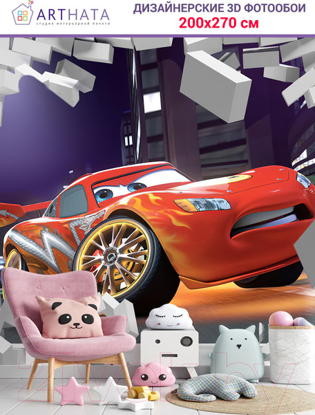 Изображение товара Фотообои листовые Arthata Fotooboi-Tachki-71 (200x270)