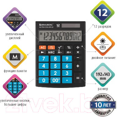 Изображение товара Калькулятор Brauberg Ultra Color-12-BKBU / 250497 (черный/голубой)