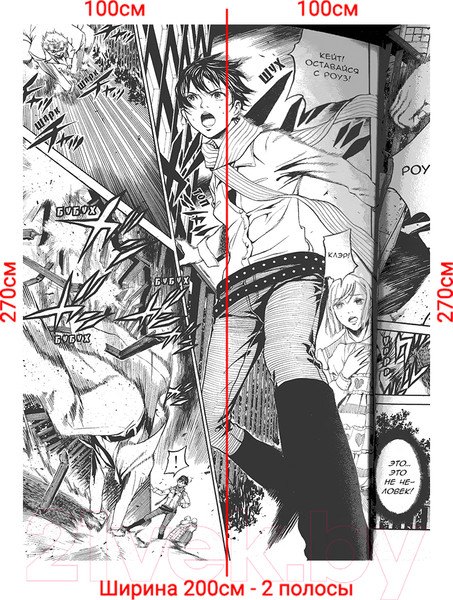Изображение товара Фотообои листовые Arthata Fotooboi-Anime2-187 (200x270)
