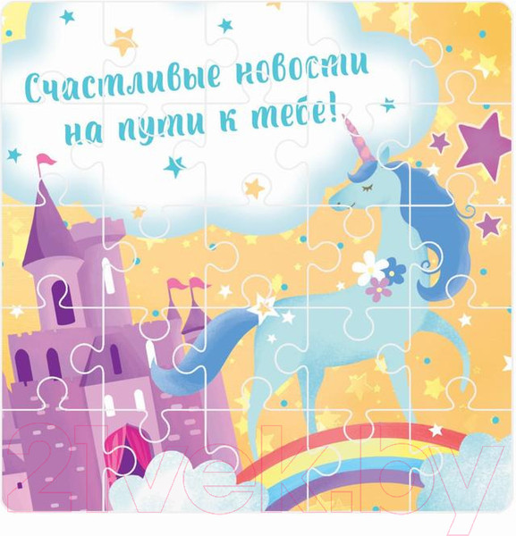 Изображение товара Пазл Соломон Предсказания (25эл)
